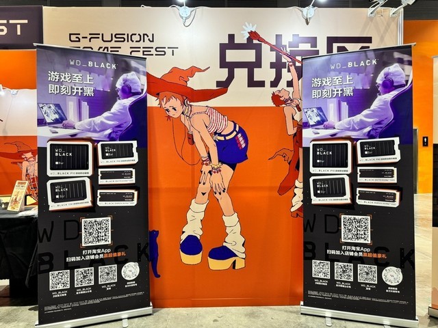  Let the game no longer wait for Western Data WD_BLACK to appear in the nuclear fusion game carnival Guangzhou station
