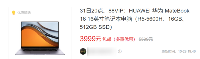 2022年笔记本电脑选购指南！2千8到1万1高性价比轻薄办公全能本盘点