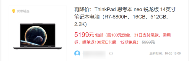 2022年笔记本电脑选购指南！2千8到1万1高性价比轻薄办公全能本盘点