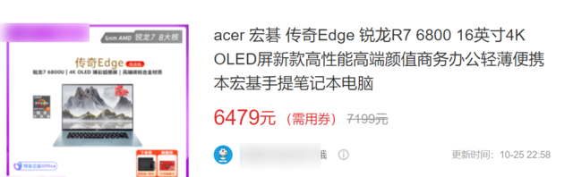 2022年笔记本电脑选购指南！2千8到1万1高性价比轻薄办公全能本盘点