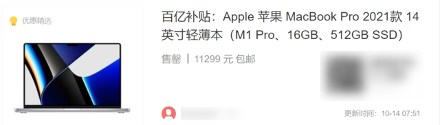 2022年笔记本电脑选购指南！2千8到1万1高性价比轻薄办公全能本盘点