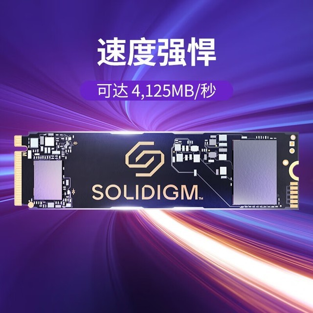 ޡͬλɱˣSOLIDIGM 2TB̬789Ԫ