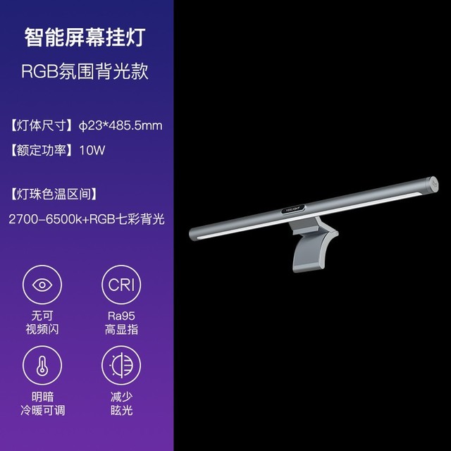 ޡϷ任+һл칫ģʽ YeelightĻҵʷµ229Ԫ