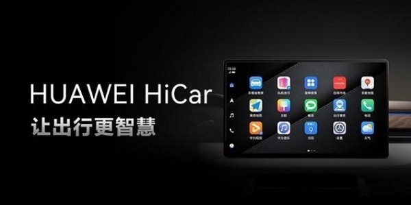  比Apple CarPlay更好用？ICCE手机-汽车互联性能体验测评报告来揭晓
