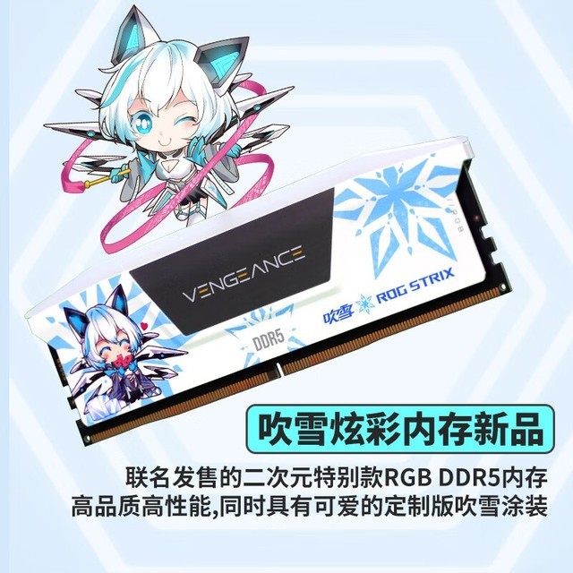 【手慢无】全球首发!海盗船DDR5 6000内存条套装到手价939元