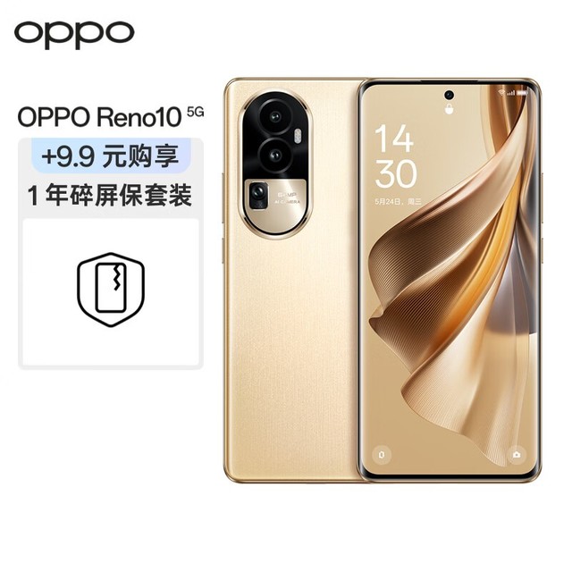 ޡʱŻ7%!OPPO Reno10ּ2608Ԫ