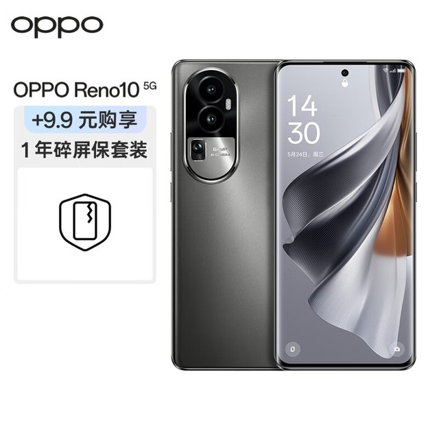 ޡ7%!OPPO Reno10ʱŻ