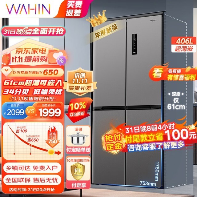 ޡHR-426WSP˫ű䣬ּ1469Ԫ