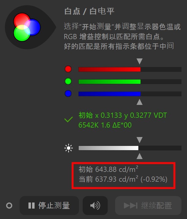 AMD7 7840UAI 20% 곞Edge 16