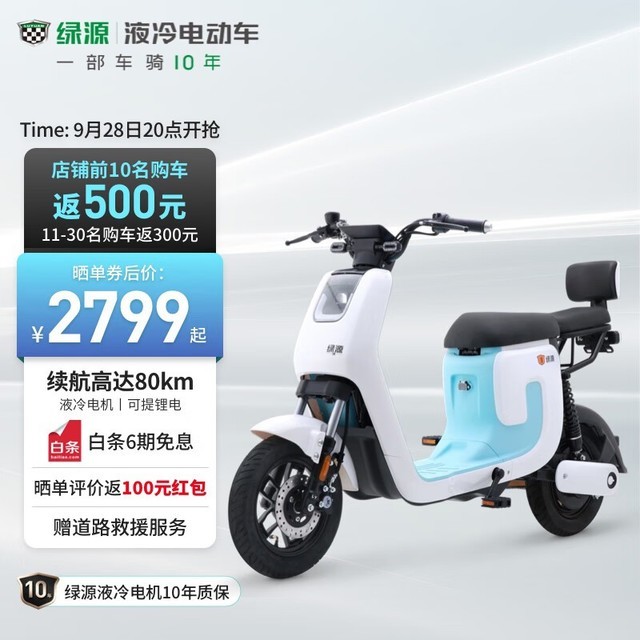 ޡԴXC-K5¹綯гּ2699Ԫ