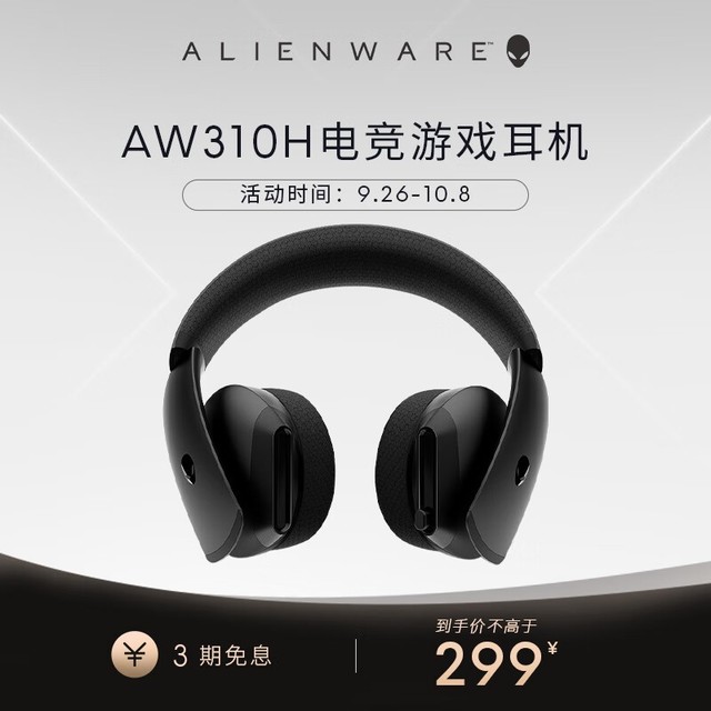 Alienware AW310H