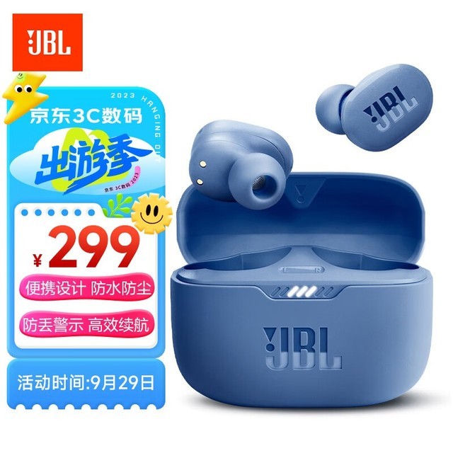 JBL TUNE 130NC TWS