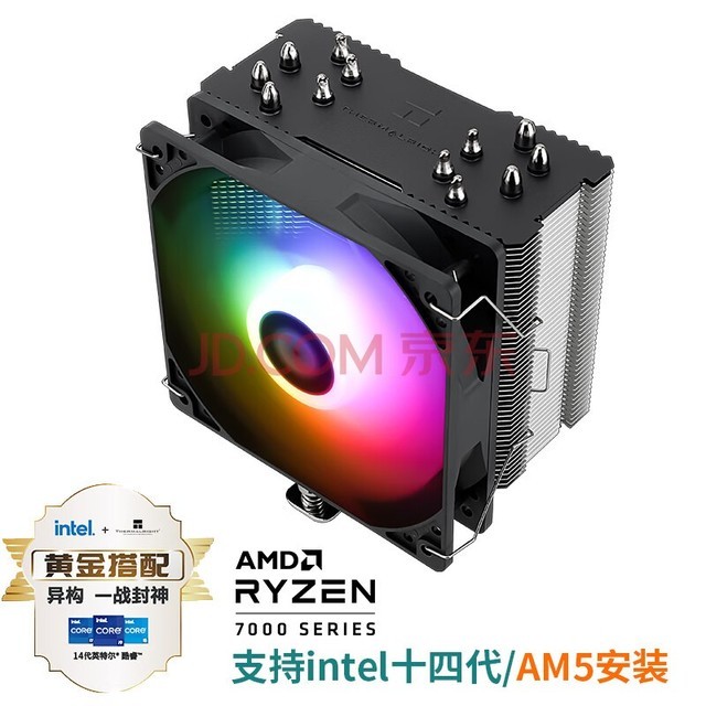 ThermalrightBA120 ARGB CPUɢ AGHPȹ ֧AM5/1700 6ȹ 12CM ֬