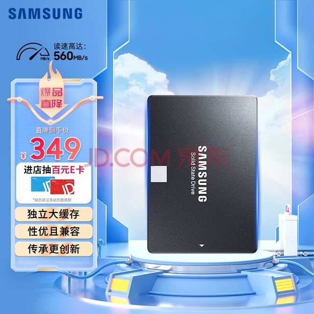 ǣSAMSUNG500GB SSD̬Ӳ SATA3.0ӿ 870 EVOMZ-77E500B