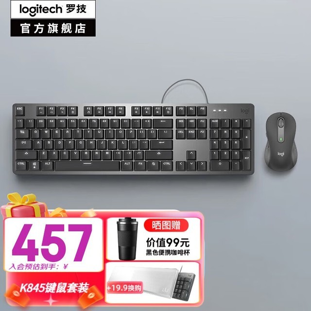 ޡ޼K845+M650װ457Ԫ