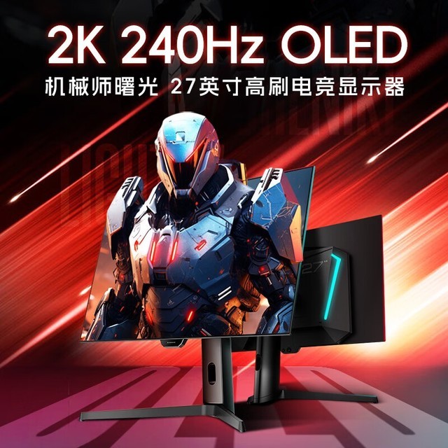 ޡеʦMK27QG240DC2羺ʾ4899Ԫ