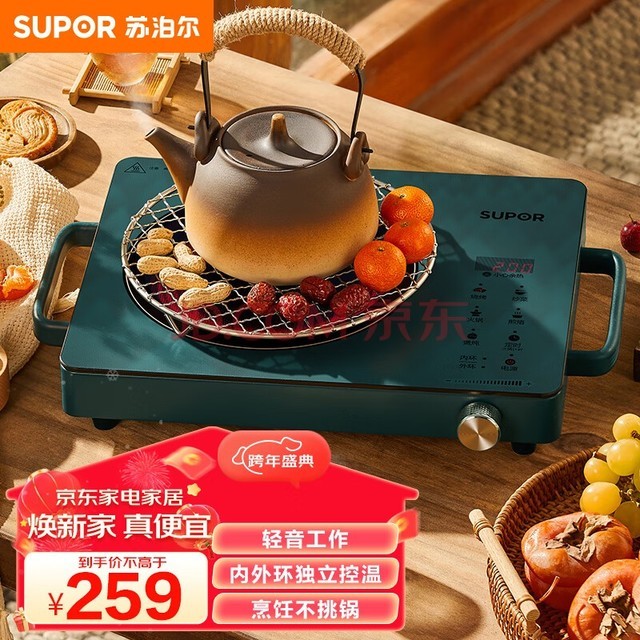 ղSUPOR¯ ¯ ˫¼ʮһ2200Wʼû¯ C22-CS13