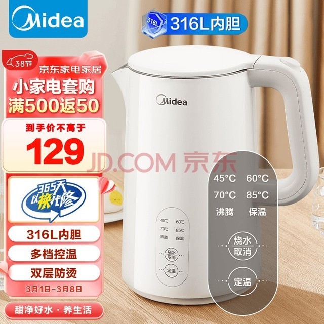 ģMideaˮˮ304 õˮ ޷ڵ˫̱Яʽˮˮ 316ڵ൵¿ءSH15X301-PRO