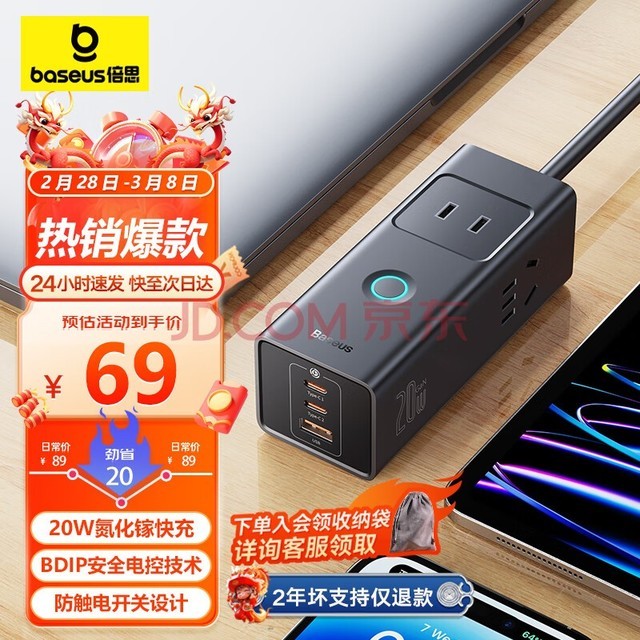 ˼ 20W/߰//߰/߰/๦ܴ߱Яվ