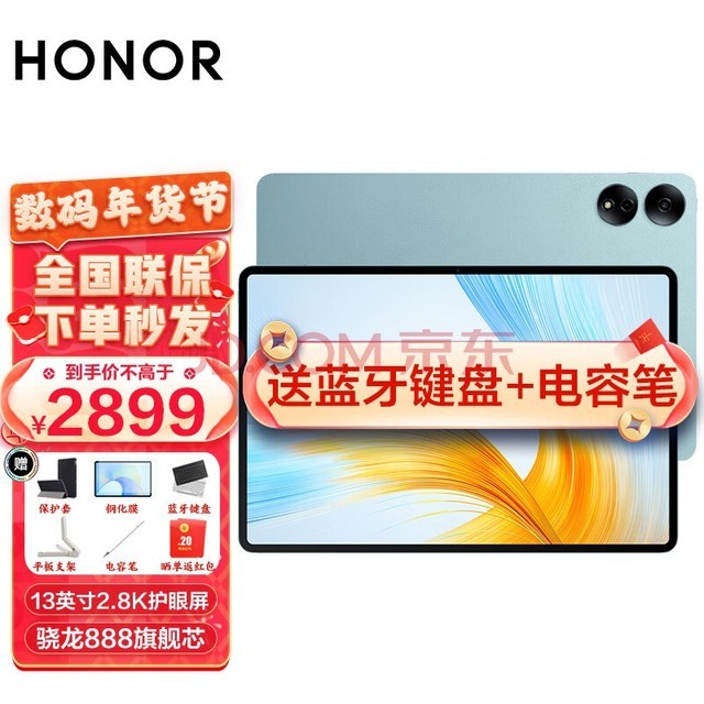 ҫƽMagicPad 13Ӣƽ2.8K144HzˢѧϰֶһϷ칫 12+256G wifi ɫ ٷ