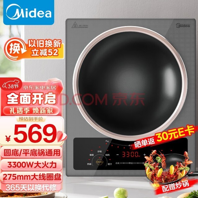 ģMidea¯ ô СͶ๦ܳ˹¯3300Wõ  MC-CLE3367