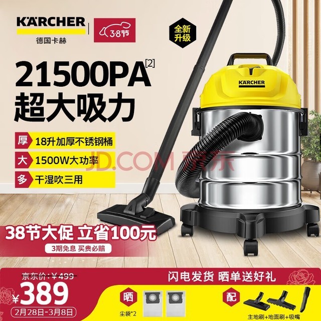 KARCHER¹ Ͱʽ18L ʪ ̺WD1s ȫ