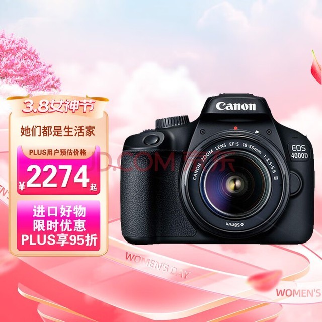 佳能 eos 90d套机_数码影音-中关村在线