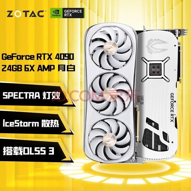 索泰（ZOTAC）GeForce RTX 4090 - 24GB 天启|AMP 独立显卡台式电脑游戏 RTX4090 AMP 月白