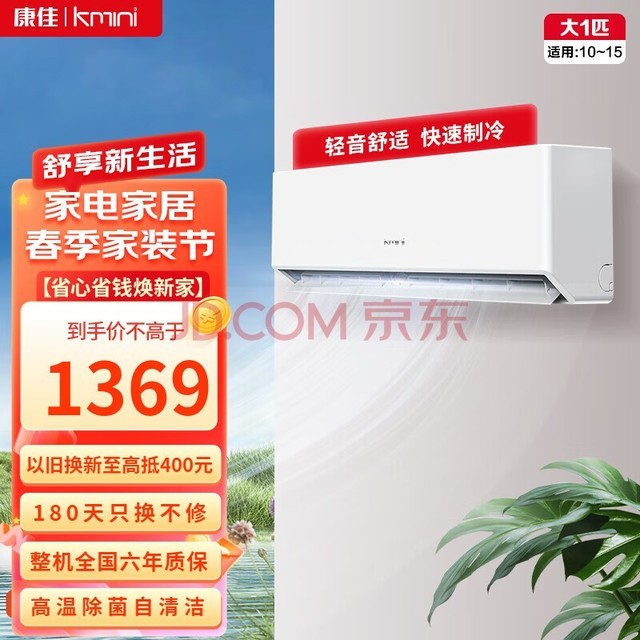 ѣKONKAյ ý Ч ʪ ҳⷿڹʽյһ 1ƥ 弶Ч ů10-15O ȫ