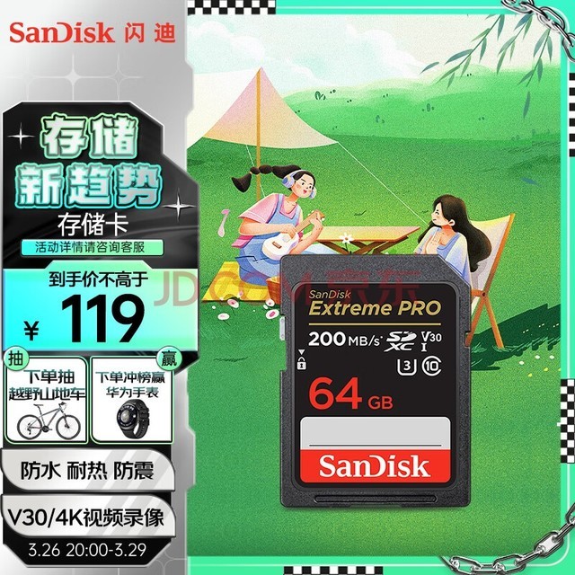 ϣSanDisk64GB V30 SDڴ濨U3 C10 4K洢  200MB/s д90MB/s ΢/