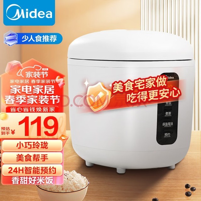  Midea緹ҵ緹0.8LС1-2˱ЯFB08M301