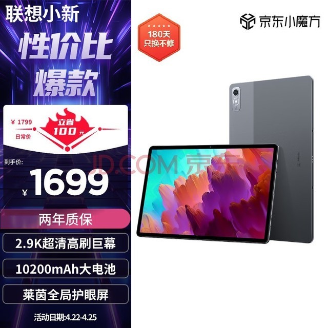 СPad Pro 12.7Ӣ 870 ְ칫ѧϰ Ϸƽ ȫֻ2.9k 144Hz 8+128WIFI