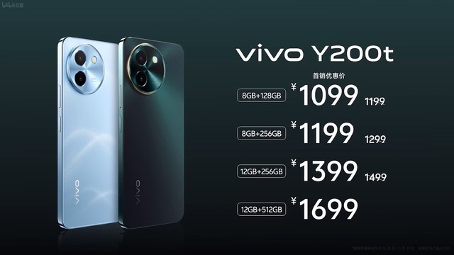 vivo Y200ϵ1099Ԫۣһһ