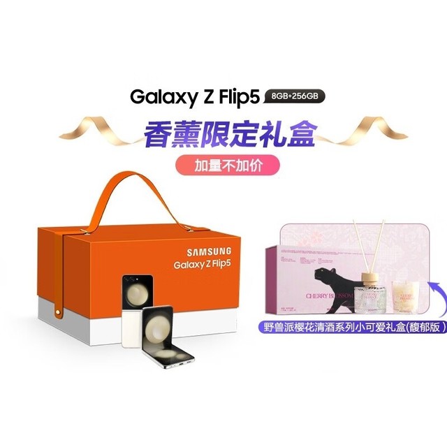  [Slow hands] Samsung Galaxy Z Flip5 5G folding mobile phone: 5889 yuan for extra value!