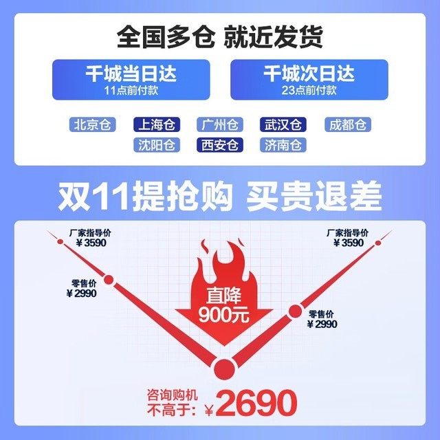 【手慢无】两年质保+活水清洁系统!添可洗地机入手仅需2490元