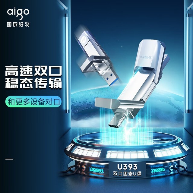 ޡȼ˫ʮһ256G˫Uڸɱ199Ԫ