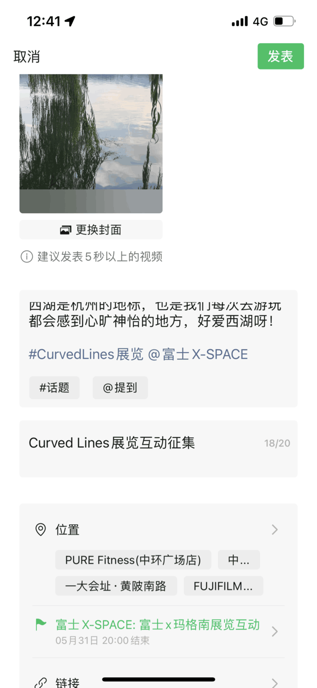 Curved Linesչ