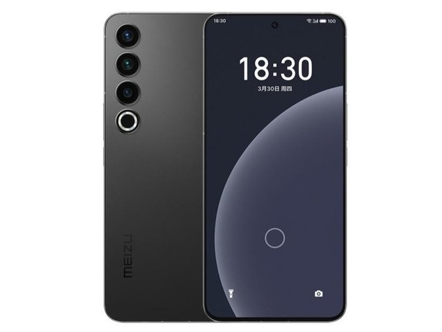 MEIZU壩 20 Pro 12GB+128GB 