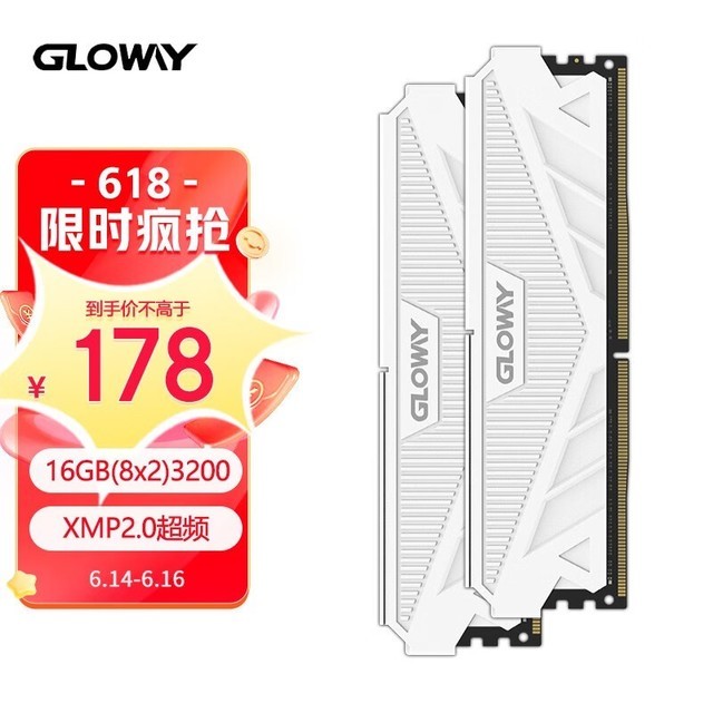 【手慢无】限时抢购！GLOWAY光威天策系列内存超值降价_行情-中关村在线