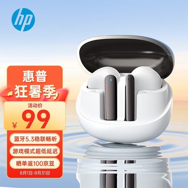 ޡHP 5.3ʽŻ79.9