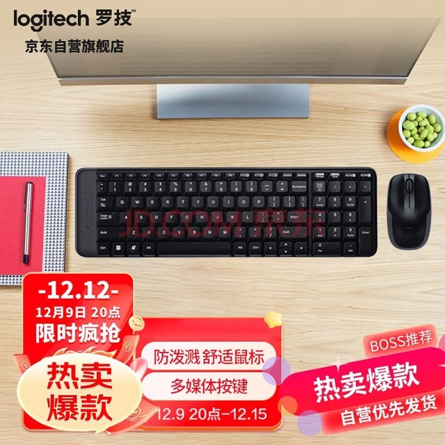 ޼LogitechMK220 װ ߼װ 칫װ  ýװ 2.4G ɫ