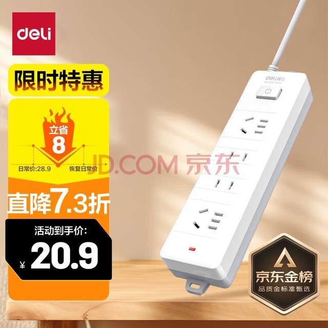 deli ¹갲ȫ /߰/߰/Ų//߰ 4λܿؿ ȫ2 18251