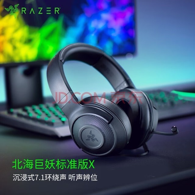  Razer ׼X ׼ ͷʽϷ 羺 7.1 ֻ ɫ