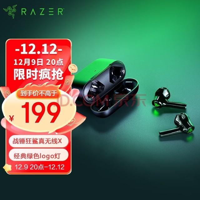  Razer ս X  ʽ  ӳ ˶  ƽӢֻϷ