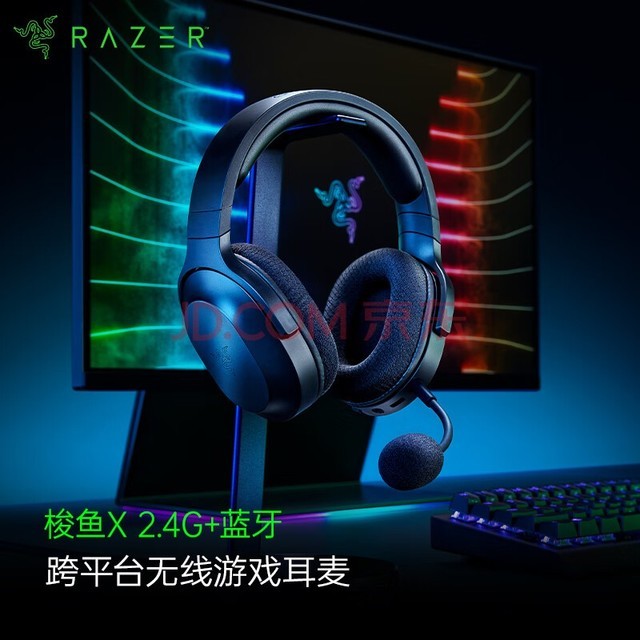  Razer X(2022) 2.4G+˫ ƽ̨ Ϸ ˷ 幤ѧ 羺Ϸ