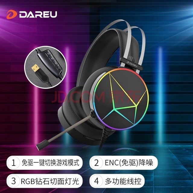 (dareu) EH722proרҵ Ϸ ͷʽ  ߿ Ϸ/ԭģʽ RGB ɫ