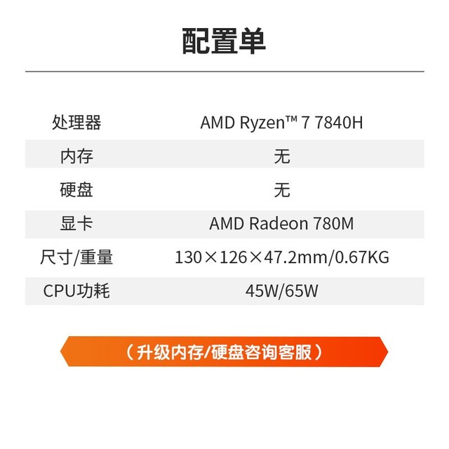 ޡе޽S mini2399Ԫ
