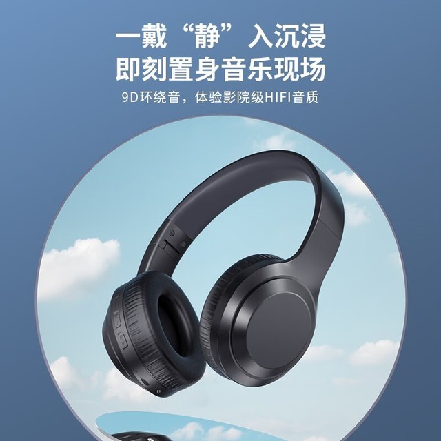 【手慢无】Lenovo 联想 TH10 头戴式蓝牙耳机满减79元