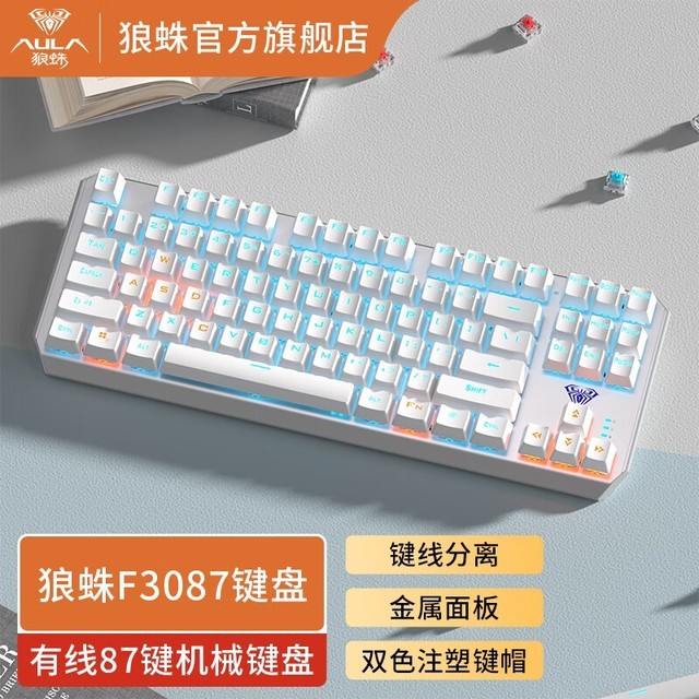 ޡӪ AULA  F3087 е ؼֻҪ89Ԫ