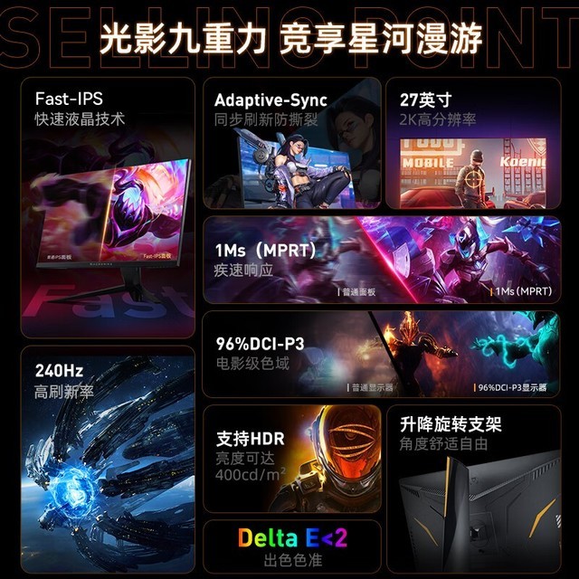 ޡеʦMK27QG240S2ʾֻҪ1279Ԫ